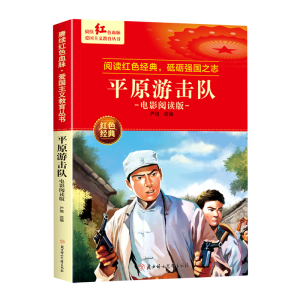 ƽԭ�Γ��(du��)