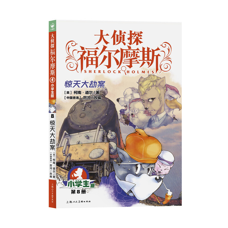 ���̽����Ħ˹����2݋�����@���ٰ����°棩