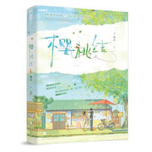 ���ҽY(ji��)