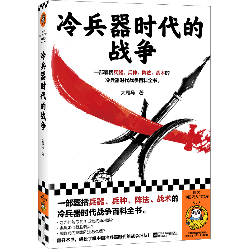 ������r���đ�(zh��n)����һ���������������N��ꇷ�����(zh��n)�g(sh��)��������r����(zh��n)���ٿ�ȫ���������x���Ї�ʷ���T�Ď죩