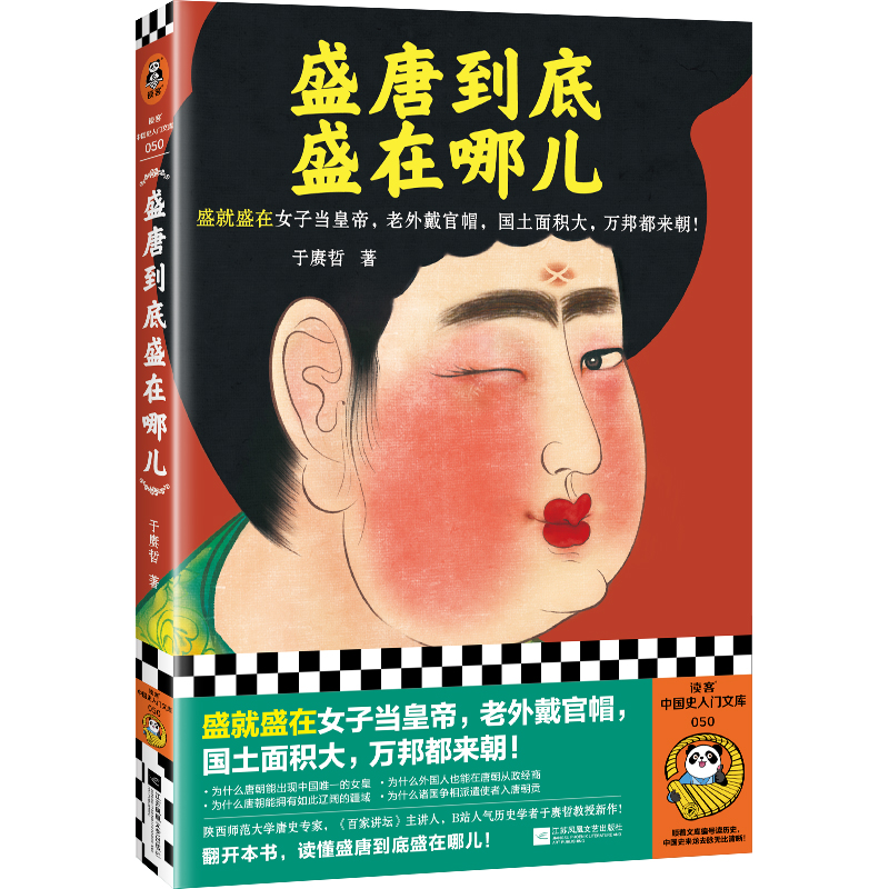 ʢ�Ƶ���ʢ���ă���ʢ��ʢ��Ů�Ӯ�(d��ng)�ʵ����������ñ����(gu��)����e�����f(w��n)���(l��i)���������x���Ї�(gu��)ʷ���T�Ď�(k��)��