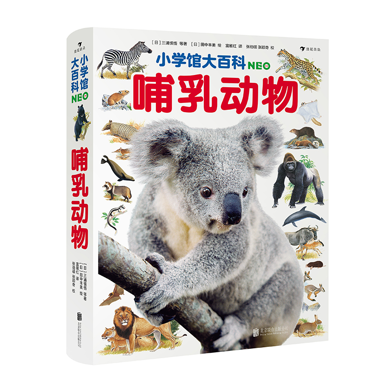 С�W(xu��)�^��ٿƣ�������� �ձ����������(zh��n)��֮�����N����1400�f�Ե�ϵ�аٿ����İ��������