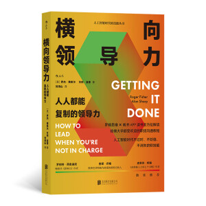 �M���I(l��ng)��(d��o)�������˶��܏�(f��)�Ƶ��I(l��ng)��(d��o)�����°棩 �����W(xu��)�H�ܚgӭ������ͨ�̳� �õ����������]