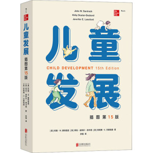 ��ͯ�l(f��)չ