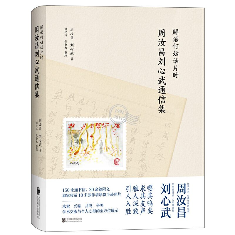 ���Z(y��)�η�ԒƬ�r(sh��)�������������ͨ�ż�