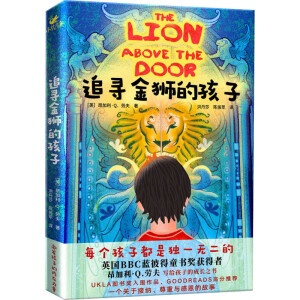 ׷����{�ĺ��ӣ�һ��(g��)�P(gu��n)�ڽӼ{�������c�ж��Ĺ�����Ӣ��(gu��)BBC�{(l��n)�˵�ͯ����(ji��ng)�@���ߌ��o���ӵĳ��L(zh��ng)֮����