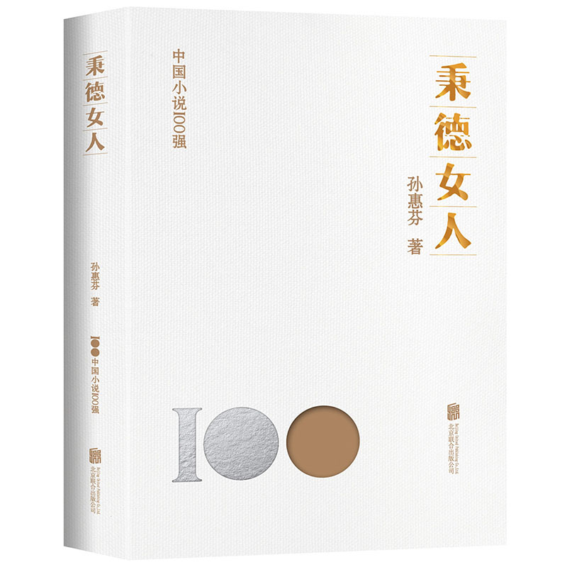 ����Ů��