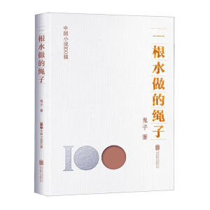 һ��ˮ�����K��