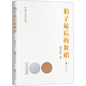 ���������赸