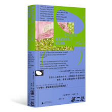 �ڶ�̎��һ��(g��)֪�R(sh��)Ů�Ե�˼��ϵ�������ɞ�ĸ�H��������������������Ů�Ե����`Σ�C(j��)�����Ҿ��H��̽ӑˇ�g(sh��)�c���£������H���P(gu��n)ϵ��