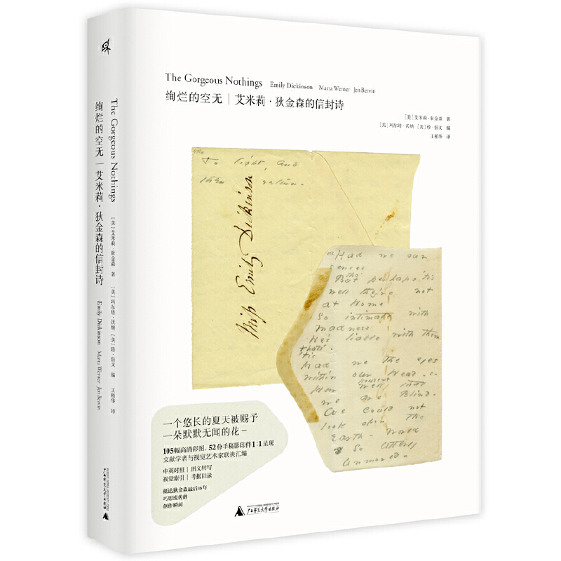 �����f���k���Ŀ՟o�������򡤵ҽ�ɭ���ŷ�Ԋ