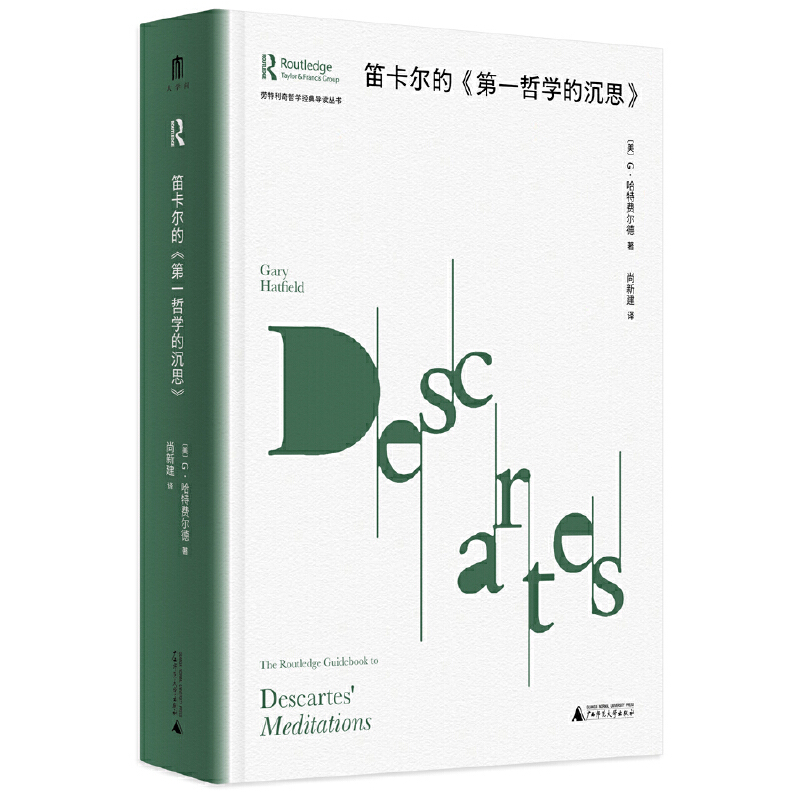 ��W�����ѿ����ġ���һ�܌W�ĳ�˼�������������܌W��(j��ng)�䌧�x����֮һ���w���A������|(li��n)�����]��һ���������x��һ���܌W�������m