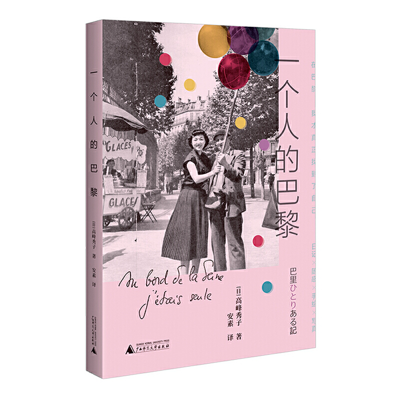 һ���˵İ��裨��Ӱʷ�χ���Ů�݆T���Ѻ��Ĵ��ӰŮ��֮һ���߷����������S�P���������M��