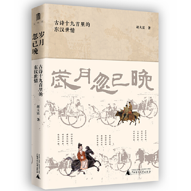 ��W(xu��)��(w��n)���q�º���������Ԋ(sh��)ʮ������Ė|�h���飨���L�|�h����������T�����������_(d��)������(qi��ng)�ҵ��������R(sh��)�X(ju��)������ʾ�|�h�r(sh��)�ڵ����B(t��i)�c