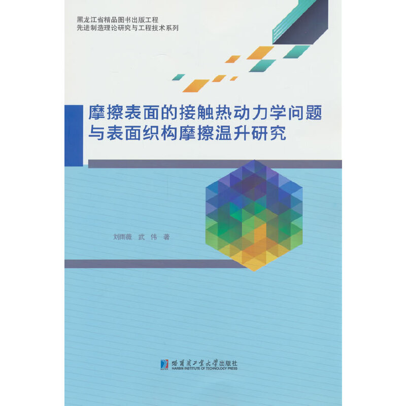 Ħ������ğ���|��(d��ng)���W(xu��)��(w��n)�}�c���濗��(g��u)Ħ�������о�