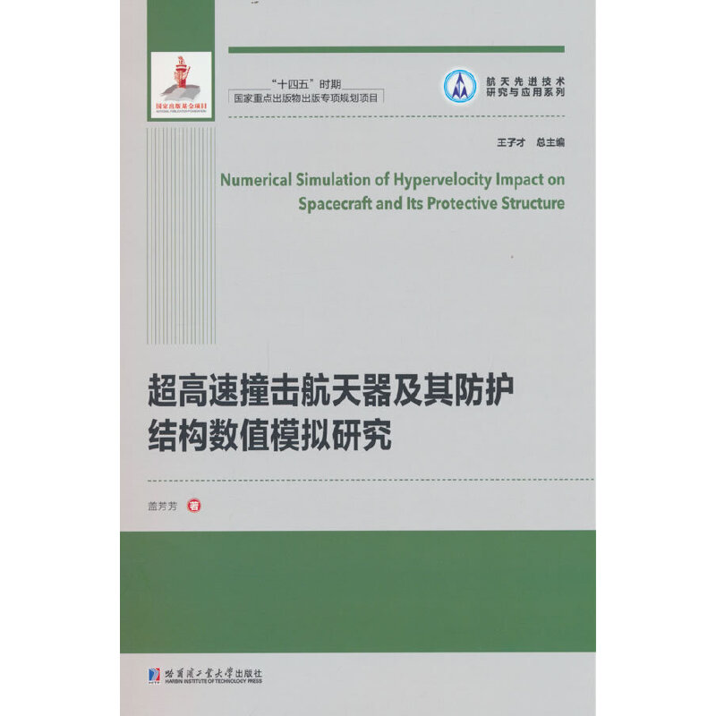 ������ײ��������������o(h��)�Y(ji��)��(g��u)��(sh��)ֵģ�M�о���2021�������