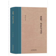 ˼�����vʷ�c�ČW(xu��)