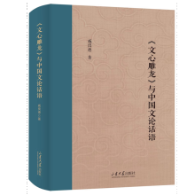 �����ĵ������c�Ї�(gu��)��ՓԒ�Z(y��)