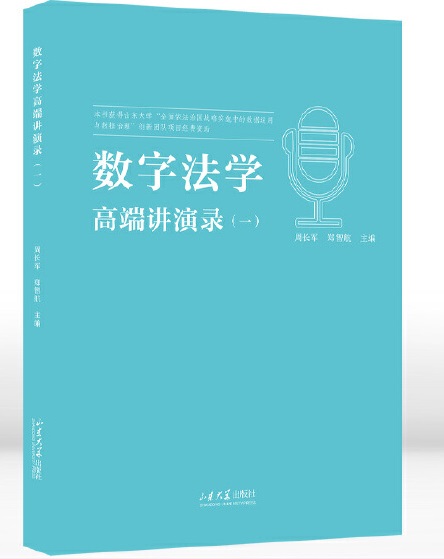 ��(sh��)�ַ��W(xu��)�߶��v��䛣�һ��