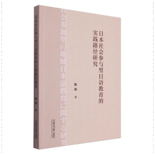 �ձ�������c�����Z�����Č�(sh��)�`·���о�