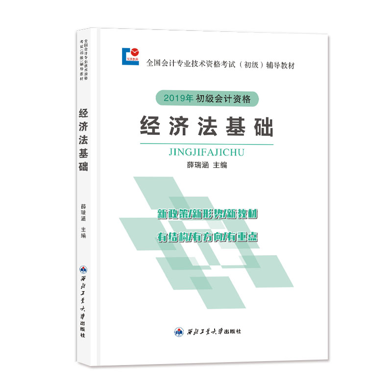 2019�������Ӌ(j��)�Y��ԇ�o��(d��o)�̲� ��(j��ng)��(j��)�����A(ch��) ȫ����Ӌ(j��)���I(y��)���g(sh��)�Y��y(t��ng)һ��ԇͨ���´�V��ɴ�ָ����