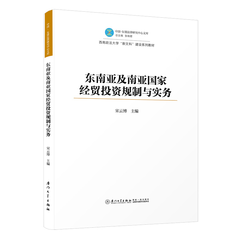 �|�ρ����ρ���(gu��)�ҽ�(j��ng)�Q(m��o)Ͷ�YҎ(gu��)���c��(sh��)�`�о�