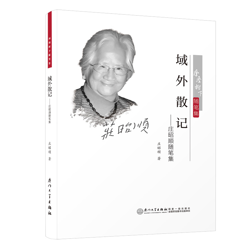 ����ɢӛ�����f����S�P��