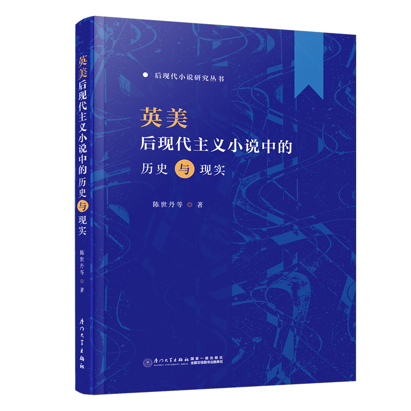 Ӣ����F(xi��n)�����xС�f�еĚvʷ�^�c�F(xi��n)���^