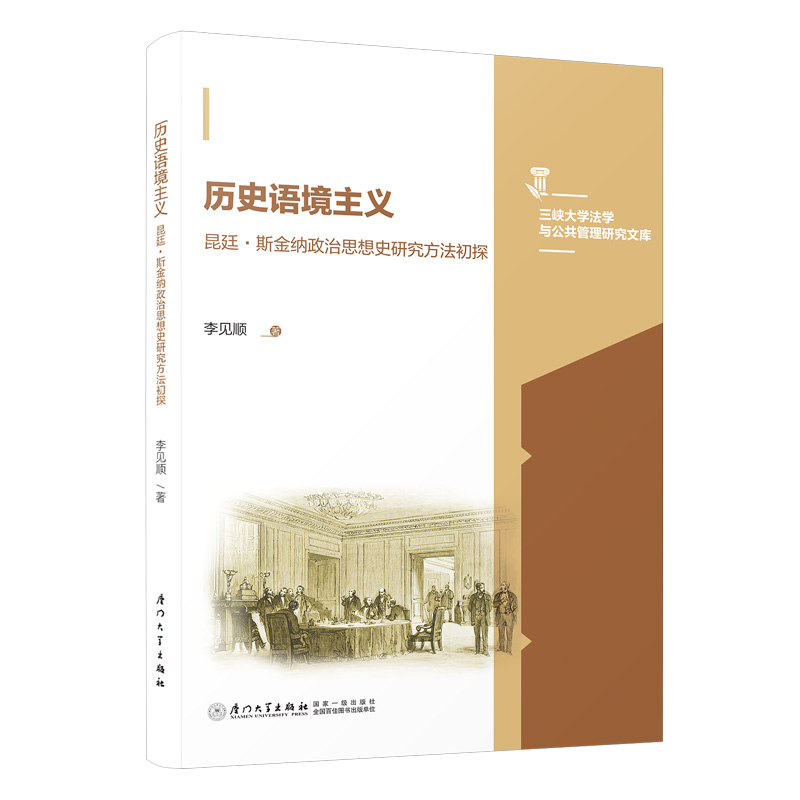 �vʷ�Z(y��)�����x����͢��˹��{����˼��ʷ�о�������̽