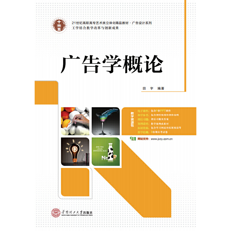 21���o���ߌ����w����Ʒ�̲� �V��W(xu��)��Փ