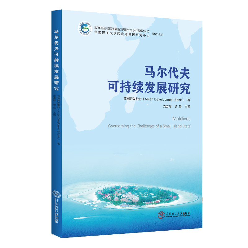 �R������ɳ��m(x��)�l(f��)չ�о�