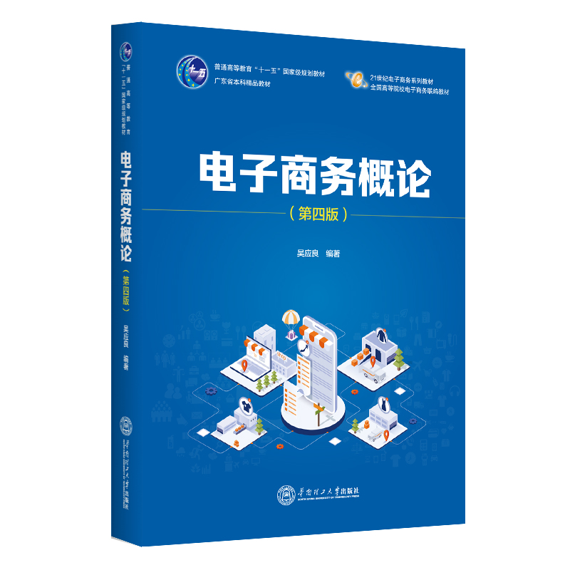 ����̄ո�Փ����4�棩