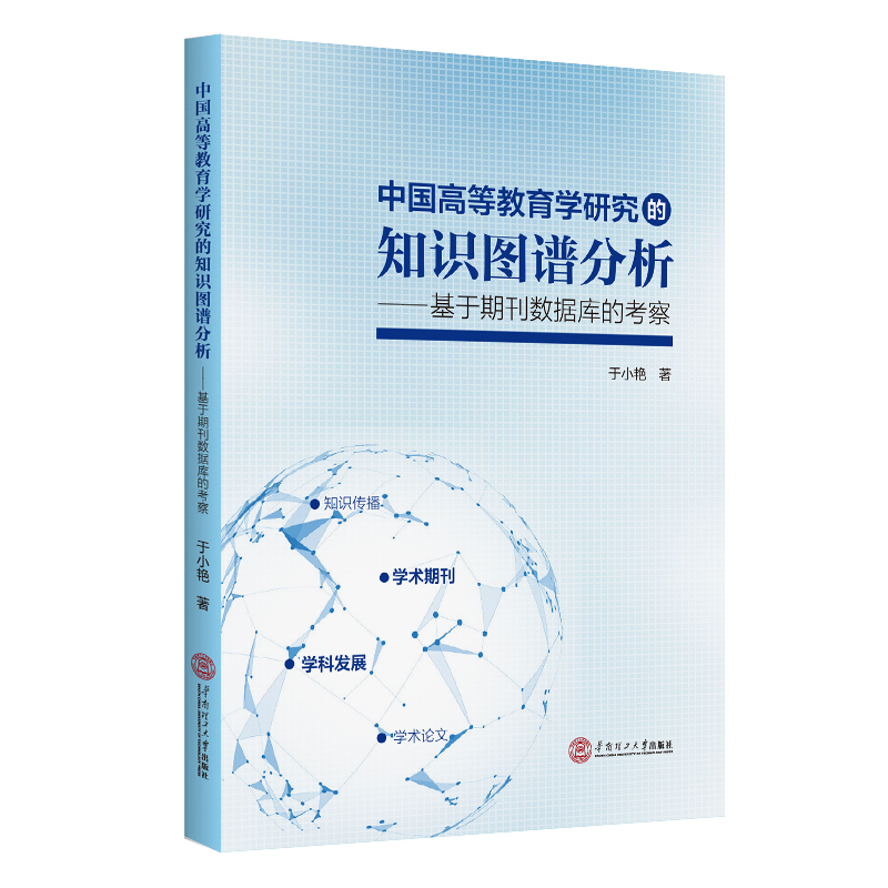 �Ї��ߵȽ����W(xu��)�о���֪�R(sh��)�D�V�����������ڿ���(sh��)��(j��)��Ŀ���