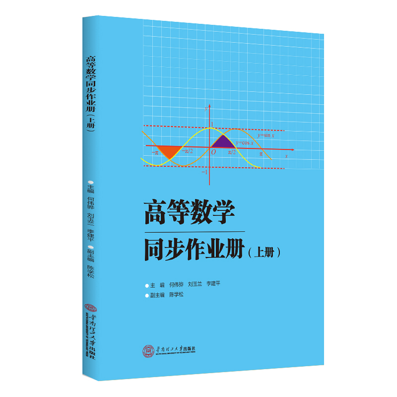 �ߵȔ��Wͬ�����I(y��)�����σ�