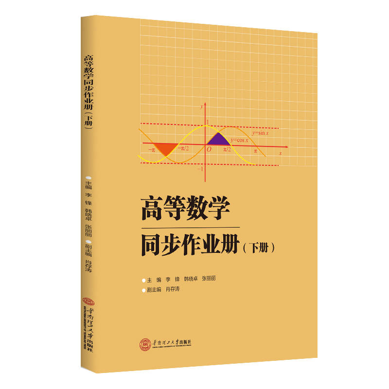 �ߵȔ�(sh��)�Wͬ�����I(y��)������