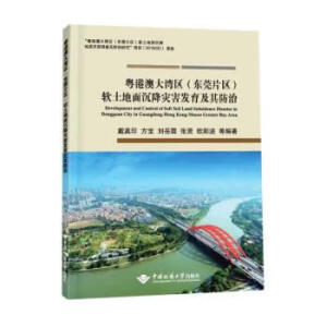 ���۰Ĵ󞳅^(q��) (�|ݸƬ�^(q��)) ܛ�����������(z��i)���l(f��)���������