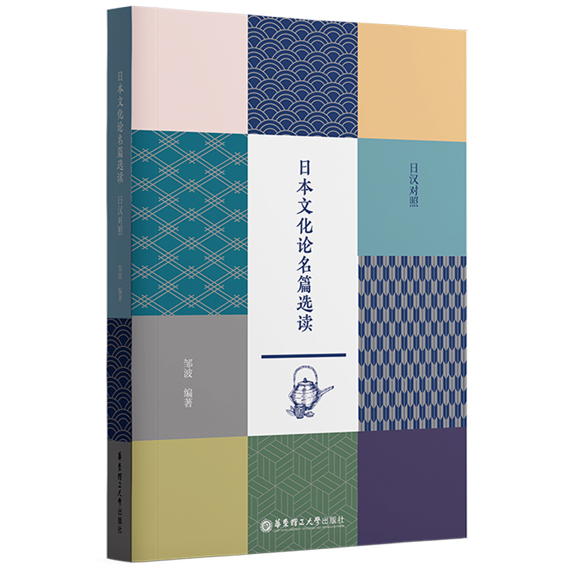 �ձ��Ļ�Փ��ƪ�x�x���՝h���գ�