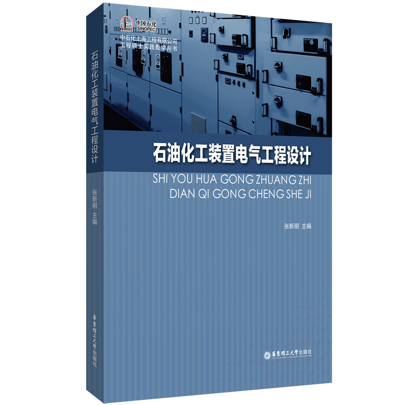 ʯ�ͻ����b��늚⹤���O(sh��)Ӌ(j��)