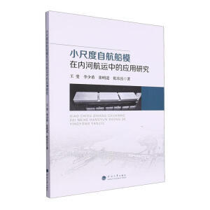 С�߶��Ժ���ģ�ڃ�(n��i)�Ӻ��\(y��n)�еđ�(y��ng)���о�