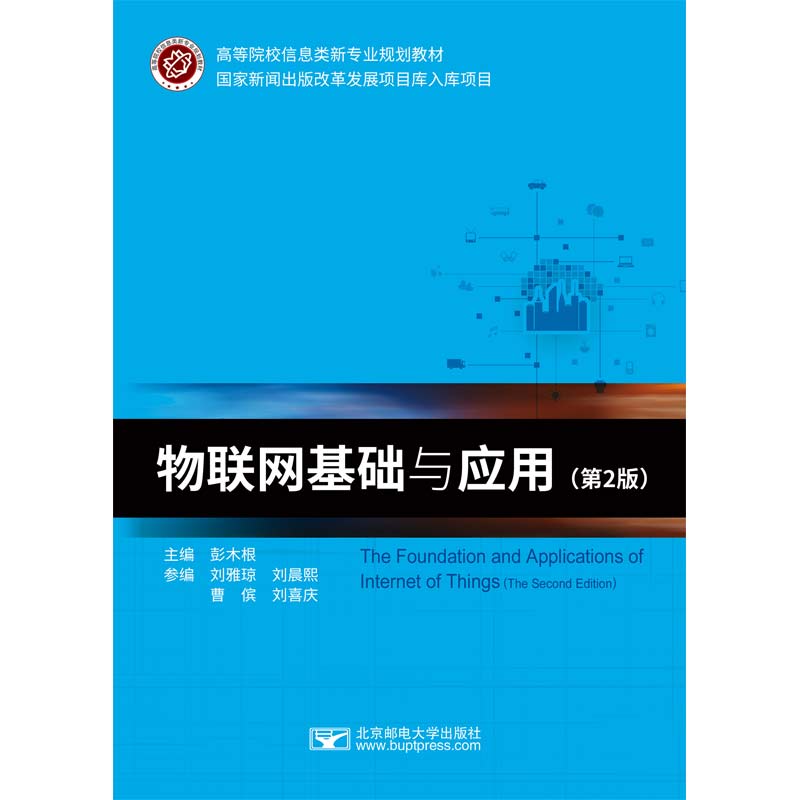 ��(li��n)�W(w��ng)���A(ch��)�c��(y��ng)�ã���2�棩