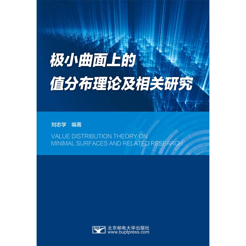 �OС�����ϵ�ֵ�ֲ���Փ�����P(gu��n)�о�