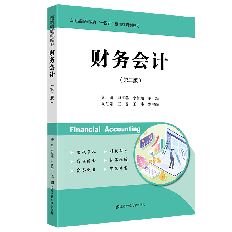 ؔ��(w��)��Ӌ���ڶ��棩