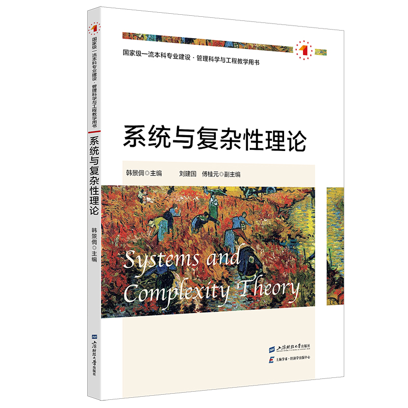 ϵ�y(t��ng)�c��(f��)�s����Փ