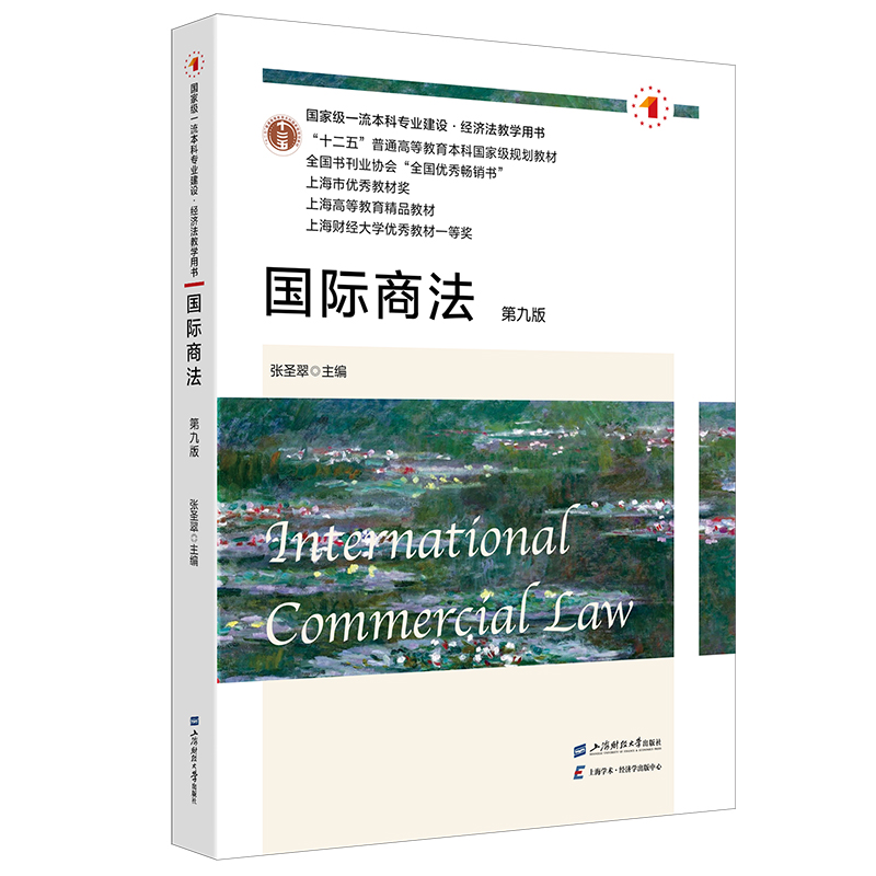 ��(gu��)�H�̷����ھŰ棩