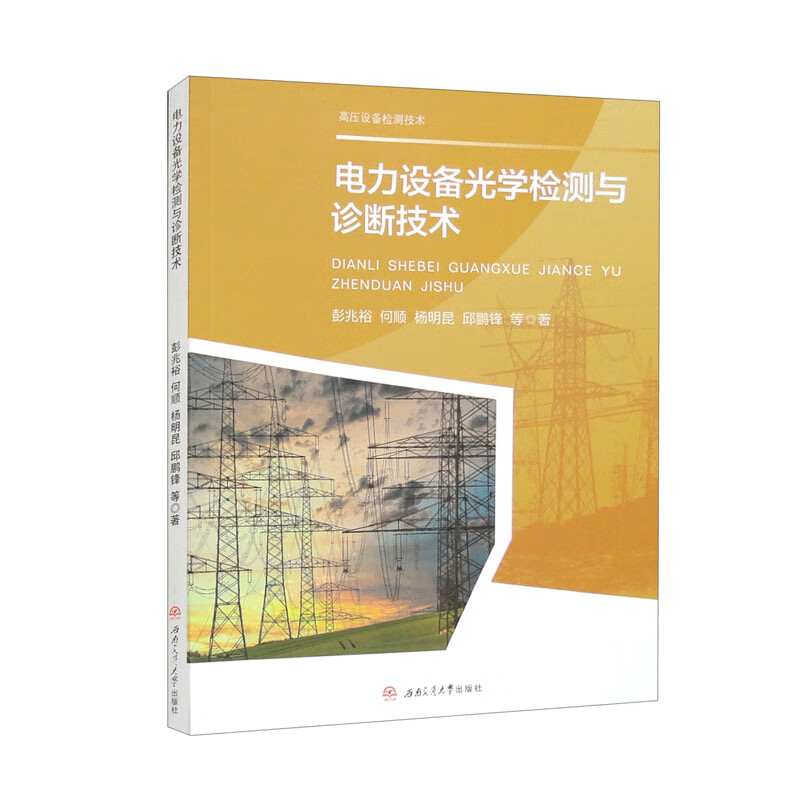 ����O���W�z�y�c�\�༼�g