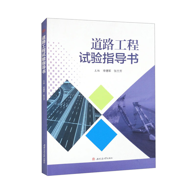 ��·����ԇ�(y��n)ָ��(d��o)��(sh��)