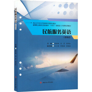 �񺽷���(w��)Ӣ�Z(y��)