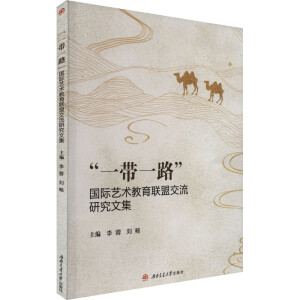 ��һ��һ·����(gu��)�Hˇ�g(sh��)����(li��n)�˽����о��ļ�