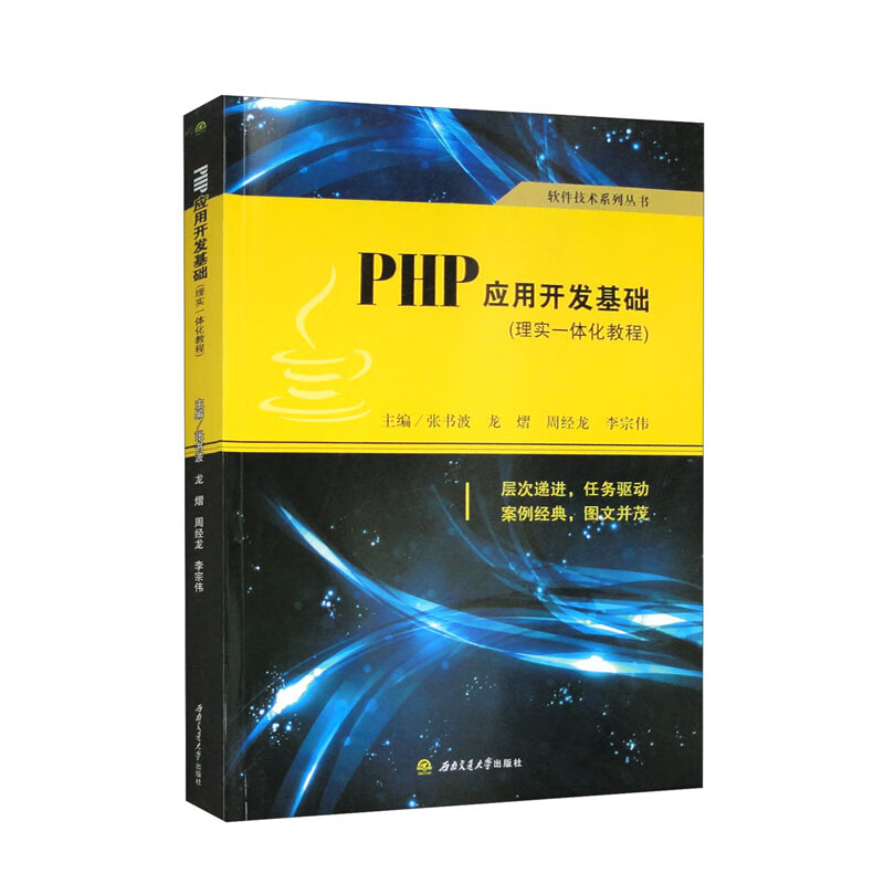 PHP��(y��ng)���_�l(f��)���A(ch��)���팍һ�w���̳̣�