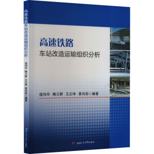 �����F·܇(ch��)վ�����\(y��n)ݔ�M������